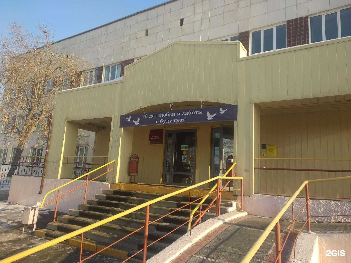 Отзывы на компанию Детская городская клиническая больница №1 в г. Челябинск c фото