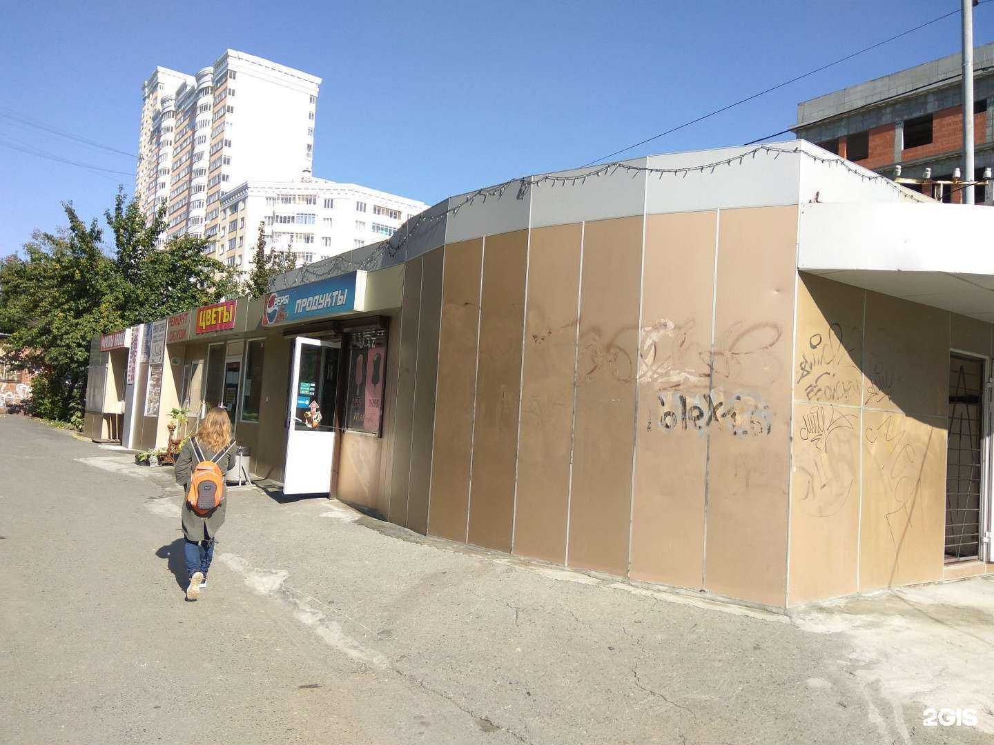 Отзывы на компанию 13 Шаверм в Екатеринбурге c фото - фотография 2 из 2