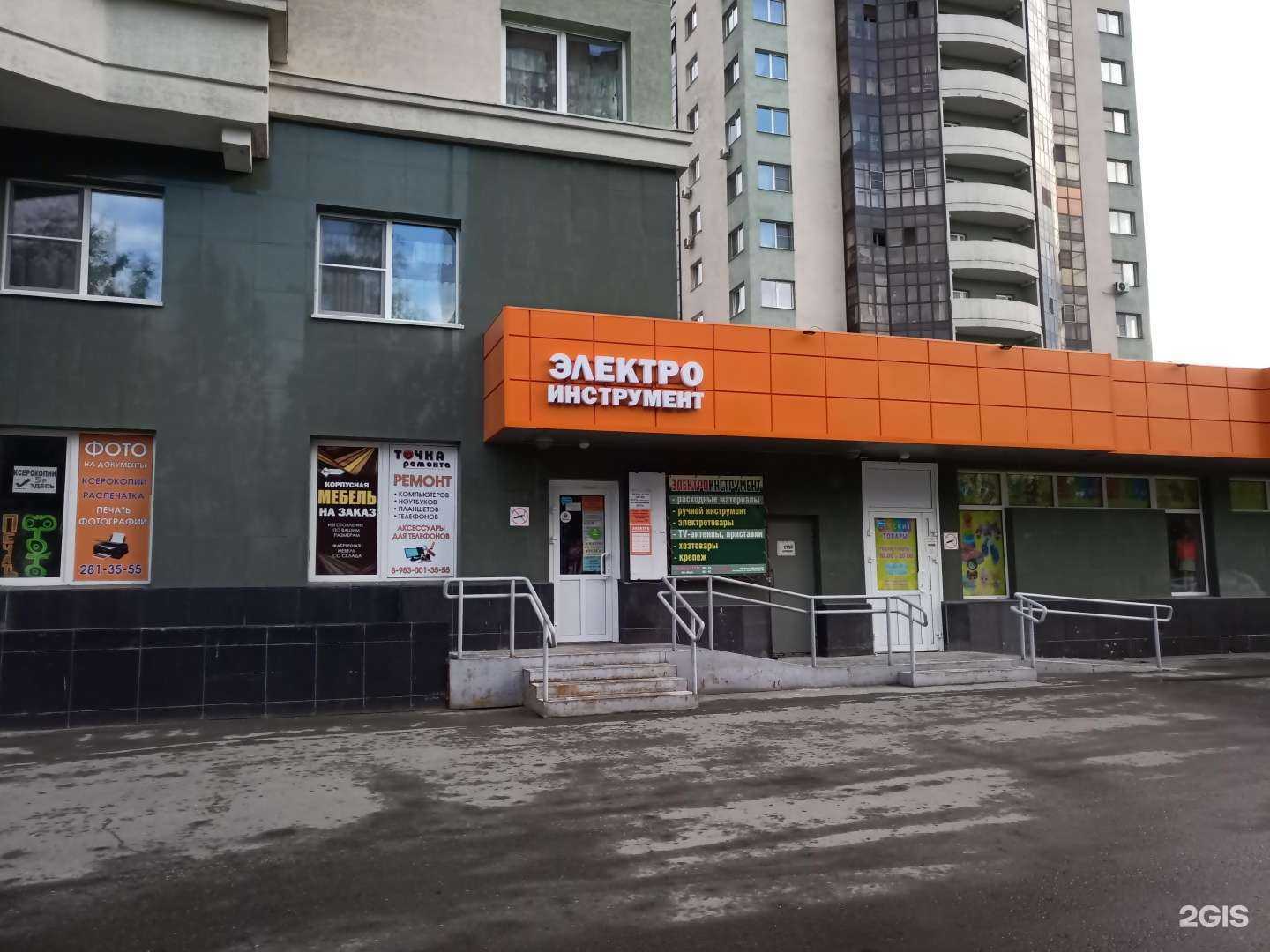 Отзывы на компанию Мастер в Новосибирске c фото