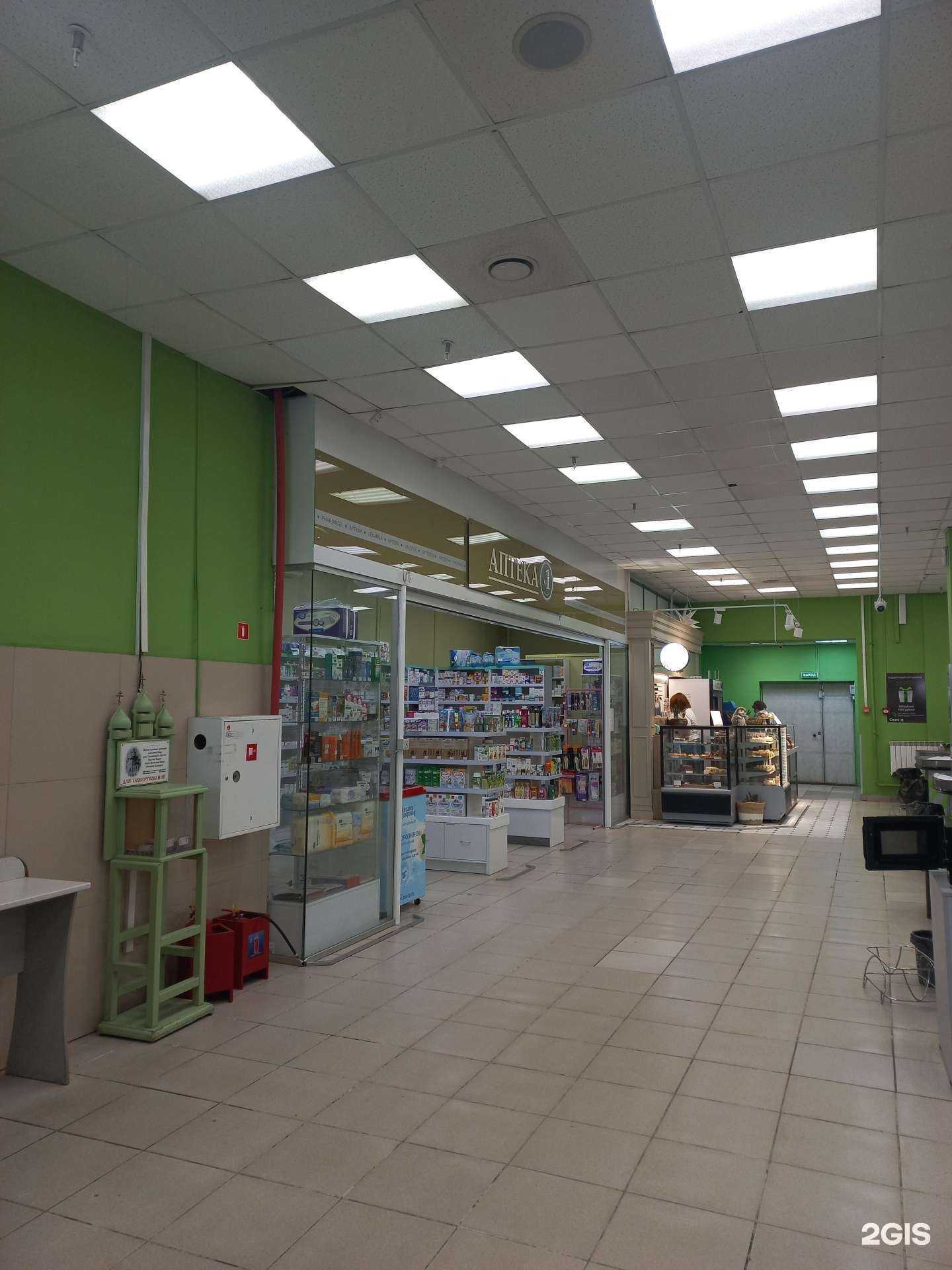 Отзывы на компанию Аптека 1 в г. Иркутск c фото