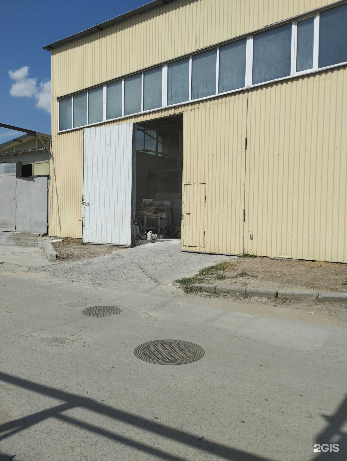 Отзывы на компанию Stone House в Ростове-на-Дону c фото