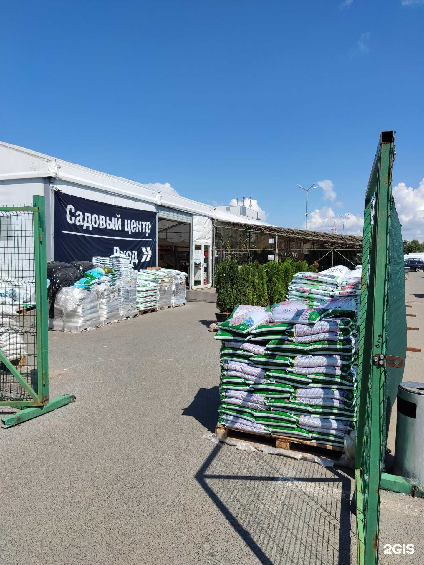 Отзывы на компанию Лемана Про в г. Казань c фото