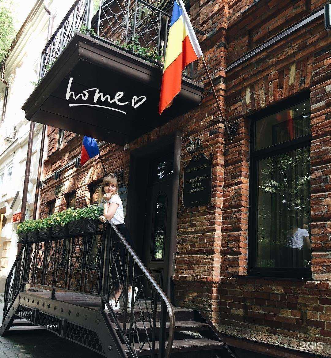 Отзывы на компанию Центр КЭО в г. Ростов-на-Дону c фото