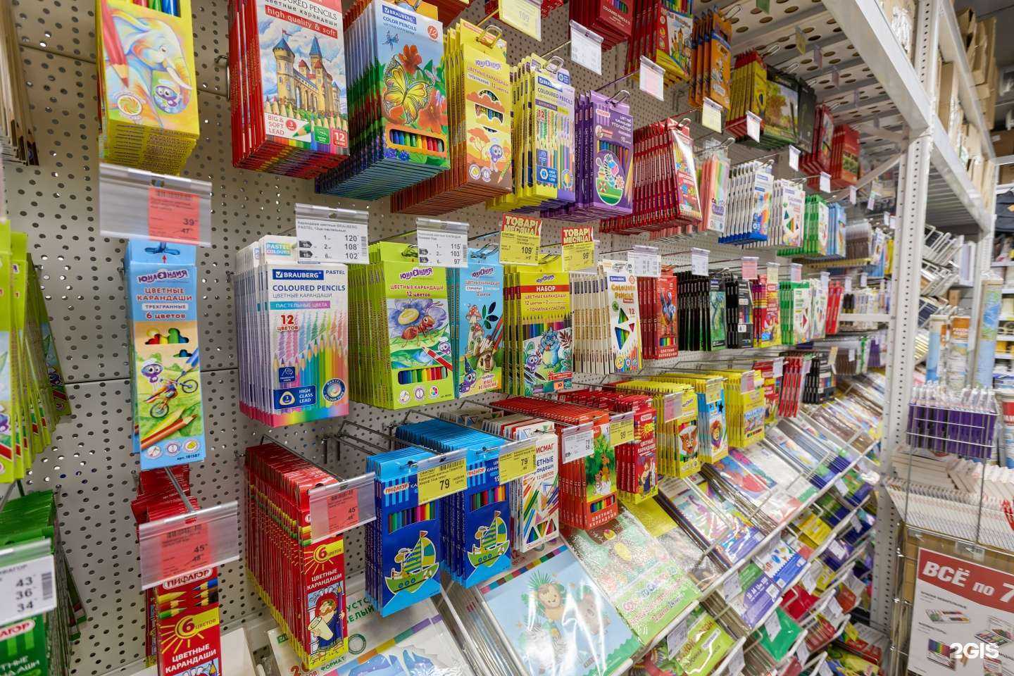 Отзывы на компанию Офисмаг в Краснокамске c фото