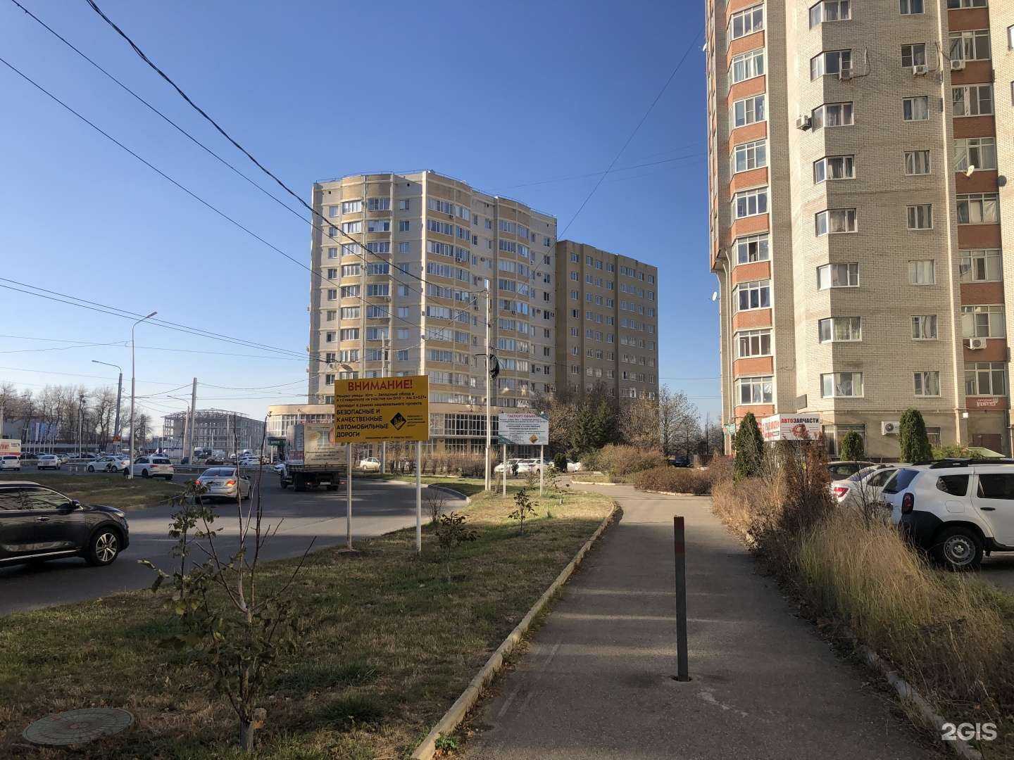 Отзывы на компанию Вымпел СК в Ставрополе c фото