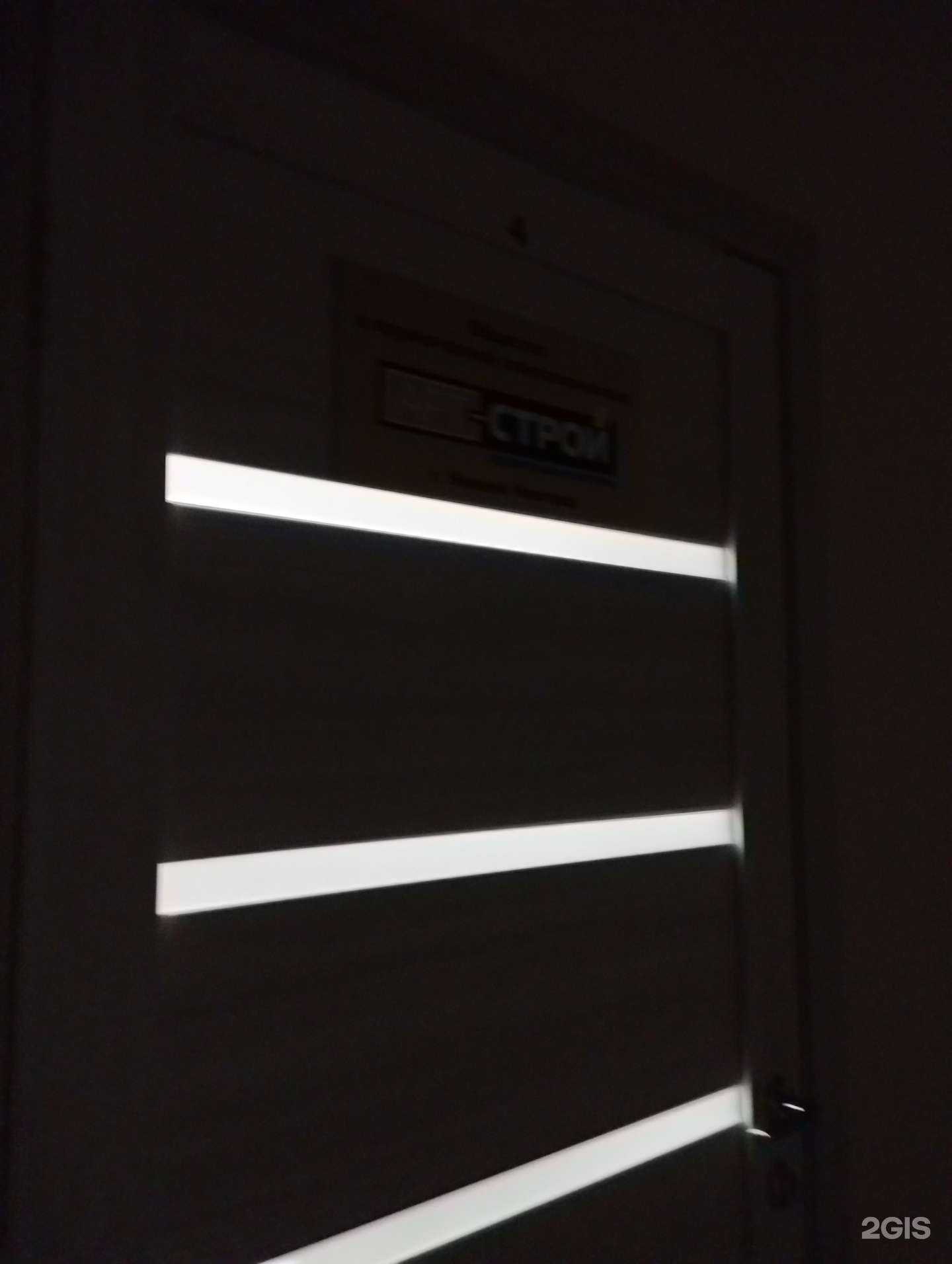 Отзывы на компанию Арт-строй в Кстове c фото