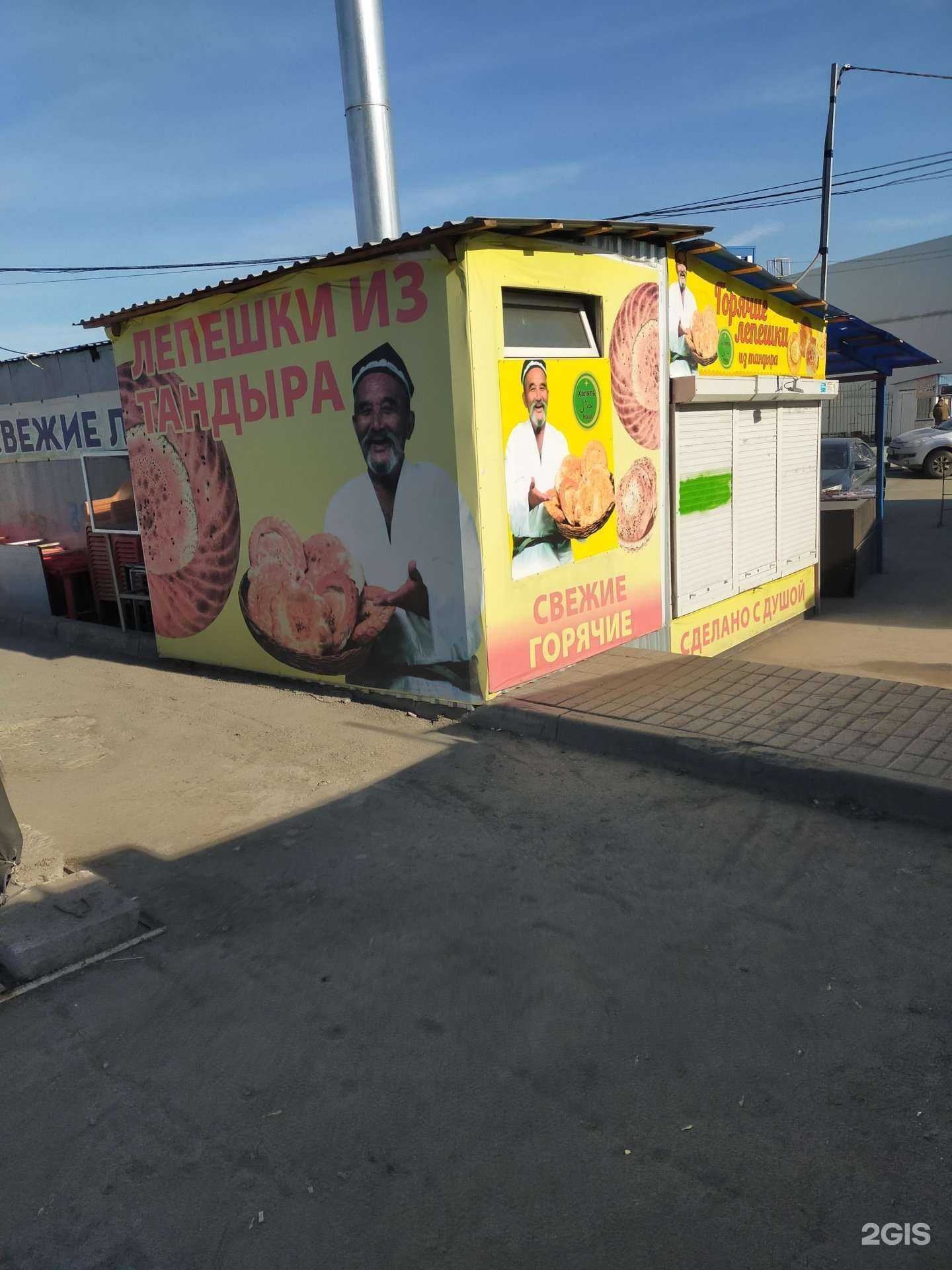 Отзывы на компанию Ananas Fruit~Halal Meat в Челябинске c фото - фотография 2 из 2