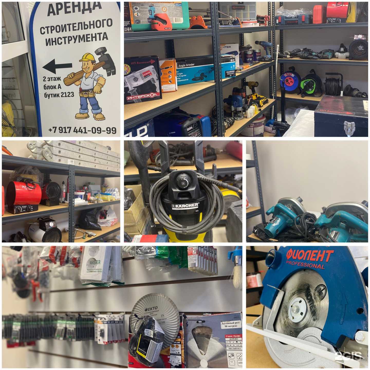 Отзывы на компанию Компания по аренде строительных вагончиков, лесов и оборудования в Уфе c фото