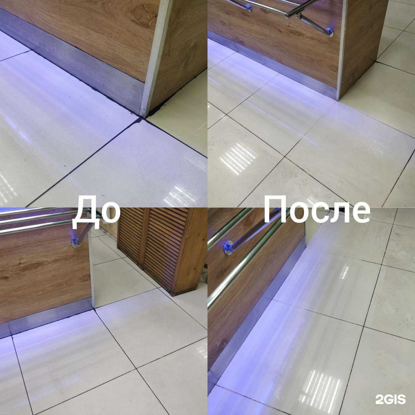 Отзывы на компанию Мята в г. Белгород c фото