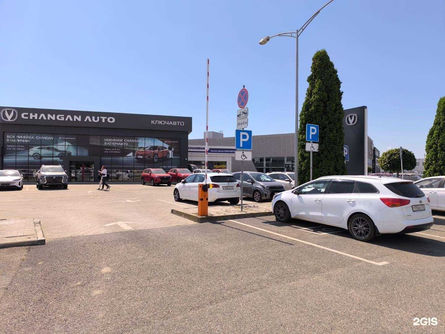 Отзывы на компанию Ключавто в Краснодаре c фото