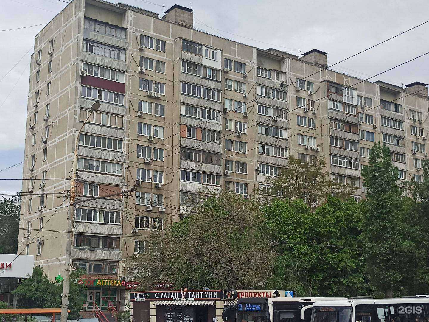 Отзывы на компанию Ломбад 761 в Ростове-на-Дону c фото - фотография 2 из 2