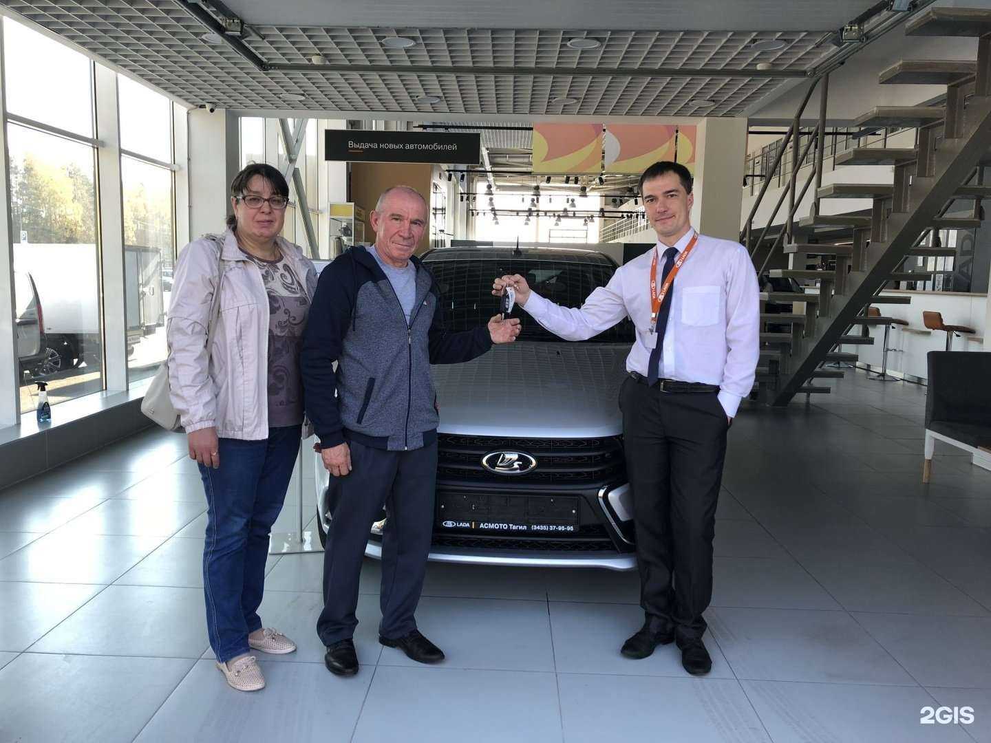 Отзывы на компанию Асмото Тагил в Нижнем Тагиле c фото