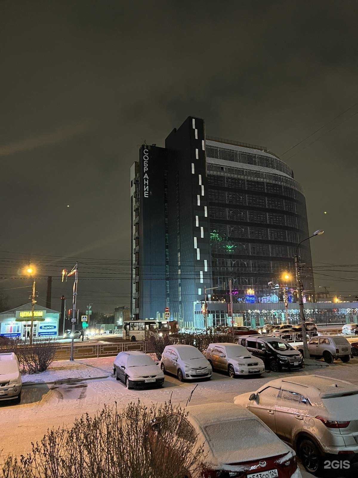 Отзывы на компанию Хочу Пури в Красноярске c фото - фотография 2 из 2