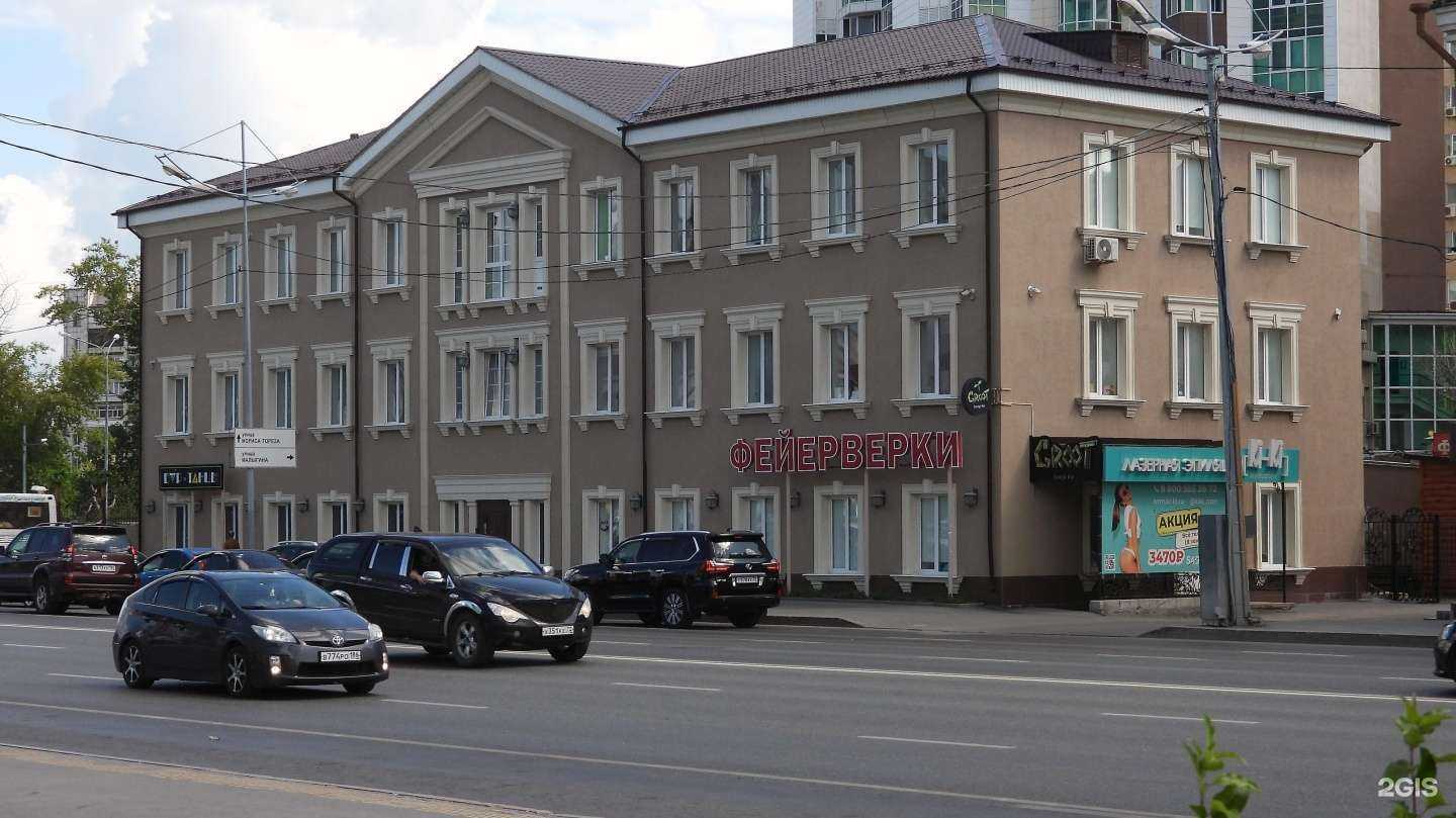 Отзывы на компанию dino_brows.tmn_ в Тюмени c фото - фотография 2 из 2