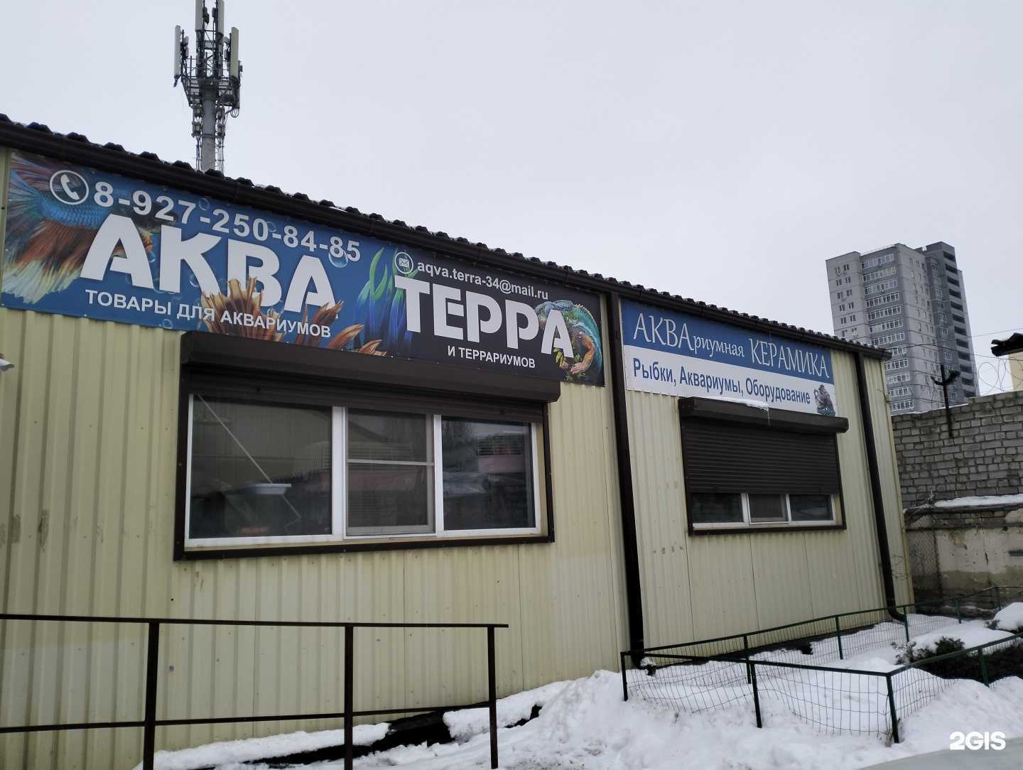 Отзывы на компанию Аквакерамика в Волгограде c фото