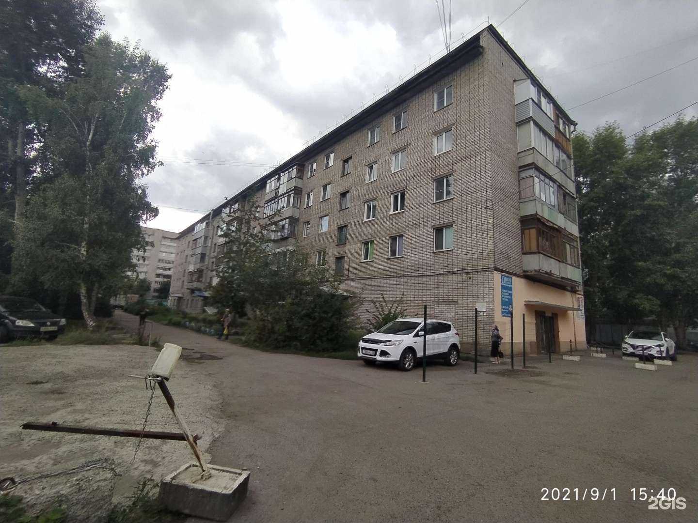 Отзывы на компанию Наши шторы в Барнауле c фото - фотография 2 из 2