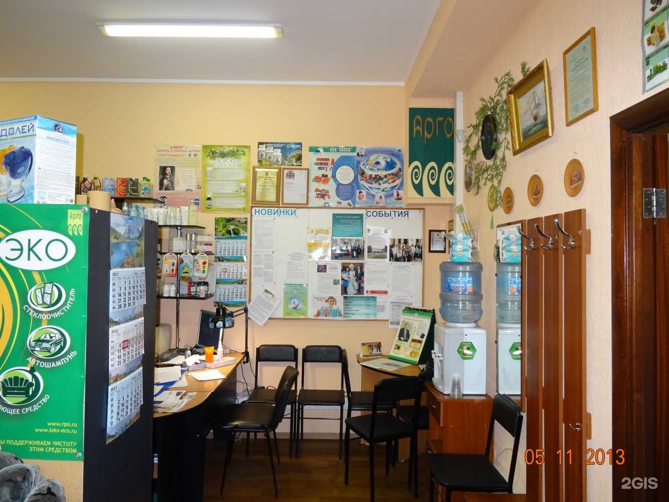 Отзывы на компанию Арго в г. Барнаул c фото