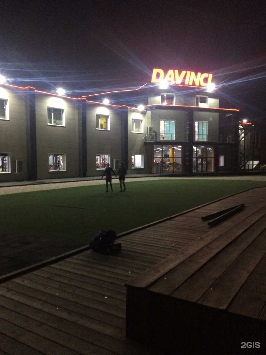 Отзывы на компанию SPA-центр в г. Красноярск c фото