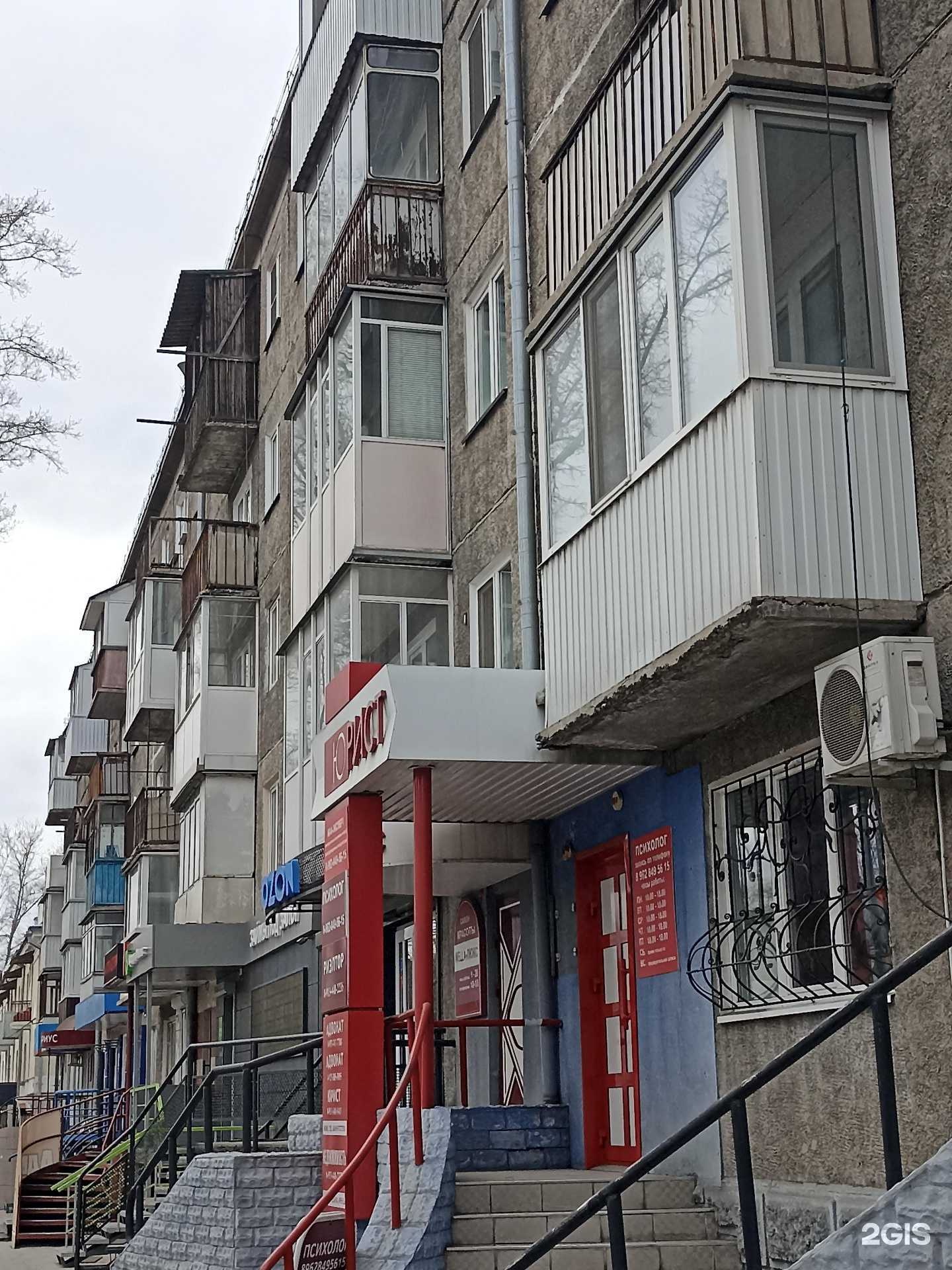 Отзывы на компанию Still travel в Абакане c фото - фотография 2 из 2