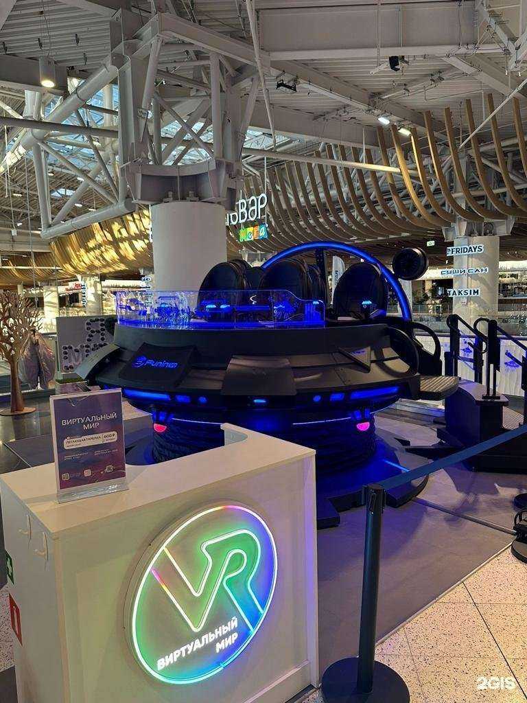 Отзывы на компанию Виртуальный мир в г. Котельники c фото