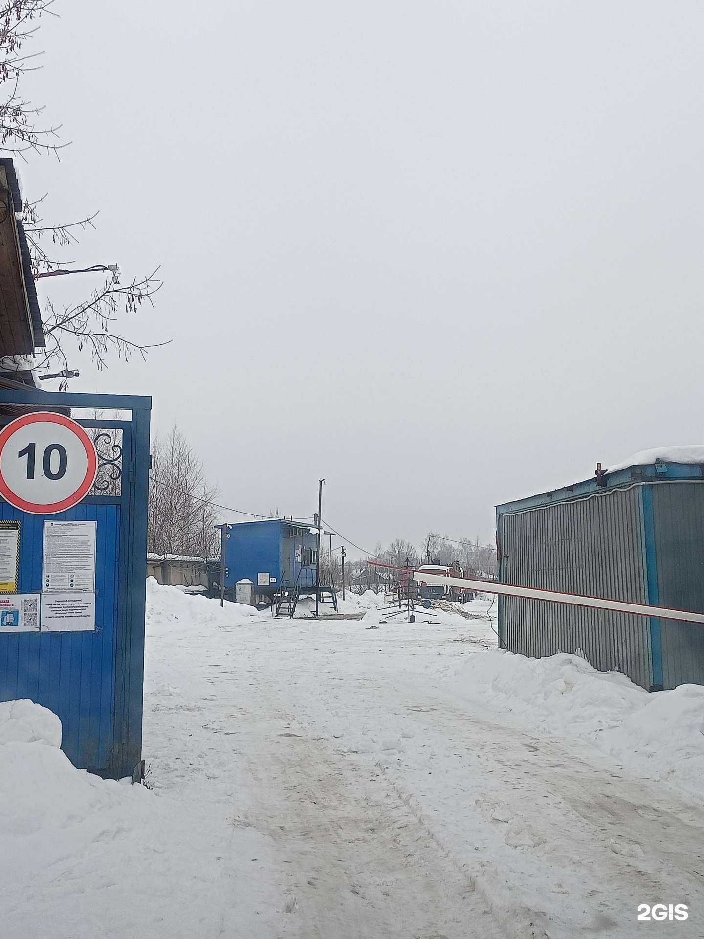 Отзывы на компанию Металлика в г. Иваново c фото