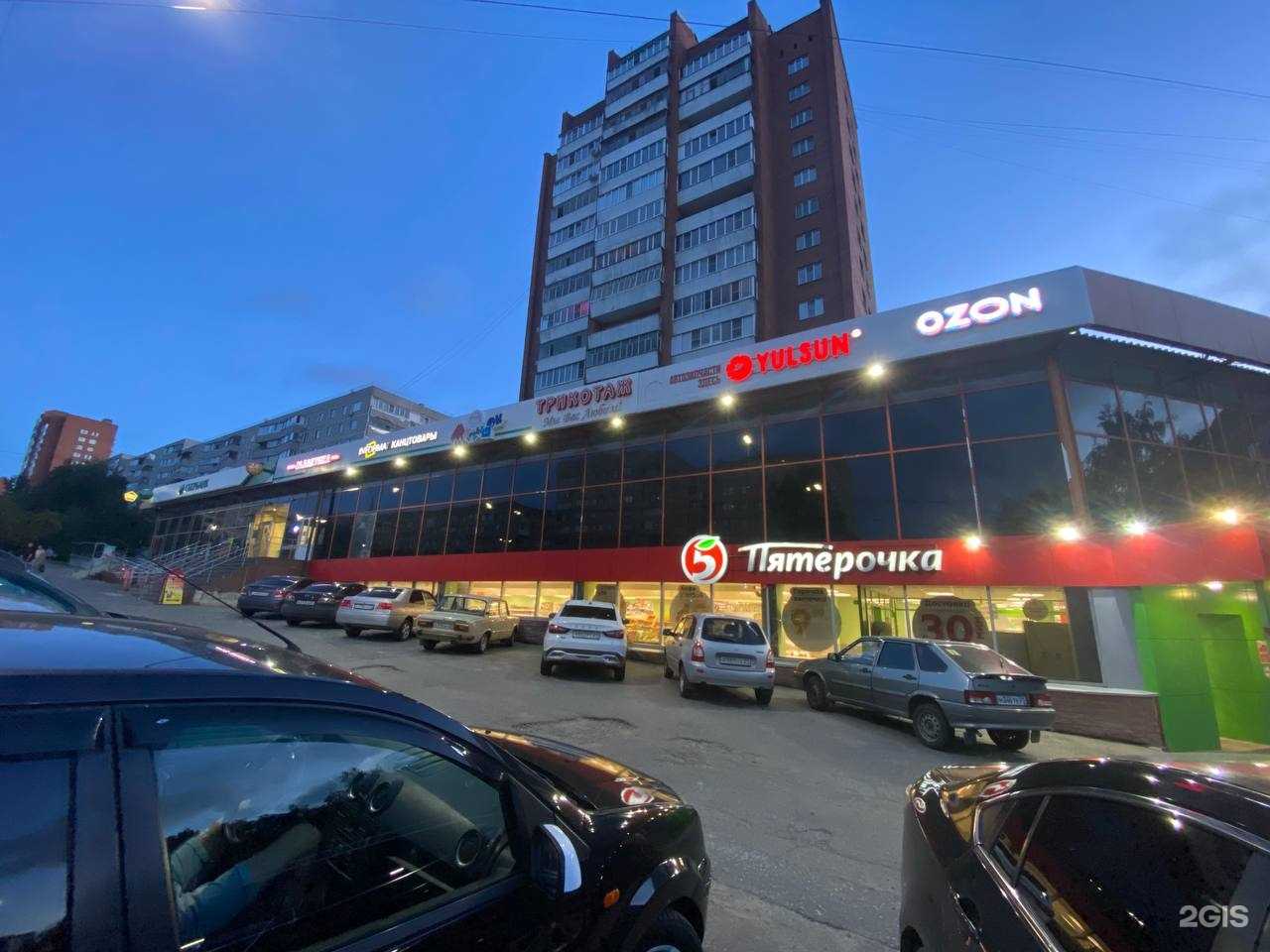 Отзывы на компанию Yulsun в г. Чебоксары c фото