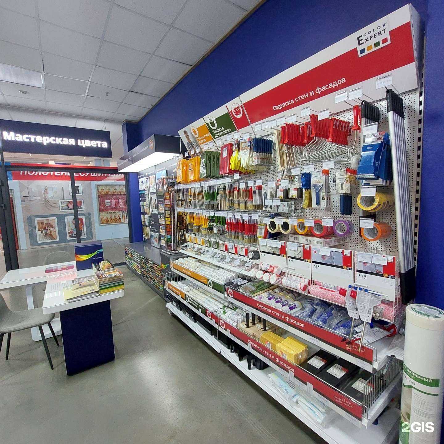 Отзывы на компанию Dulux в г. Новосибирск c фото