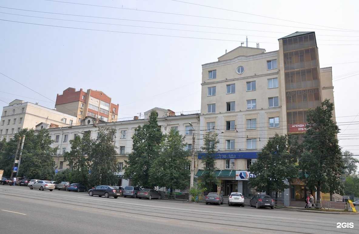 Отзывы на компанию РТН Экспертиза в Челябинске c фото - фотография 2 из 2