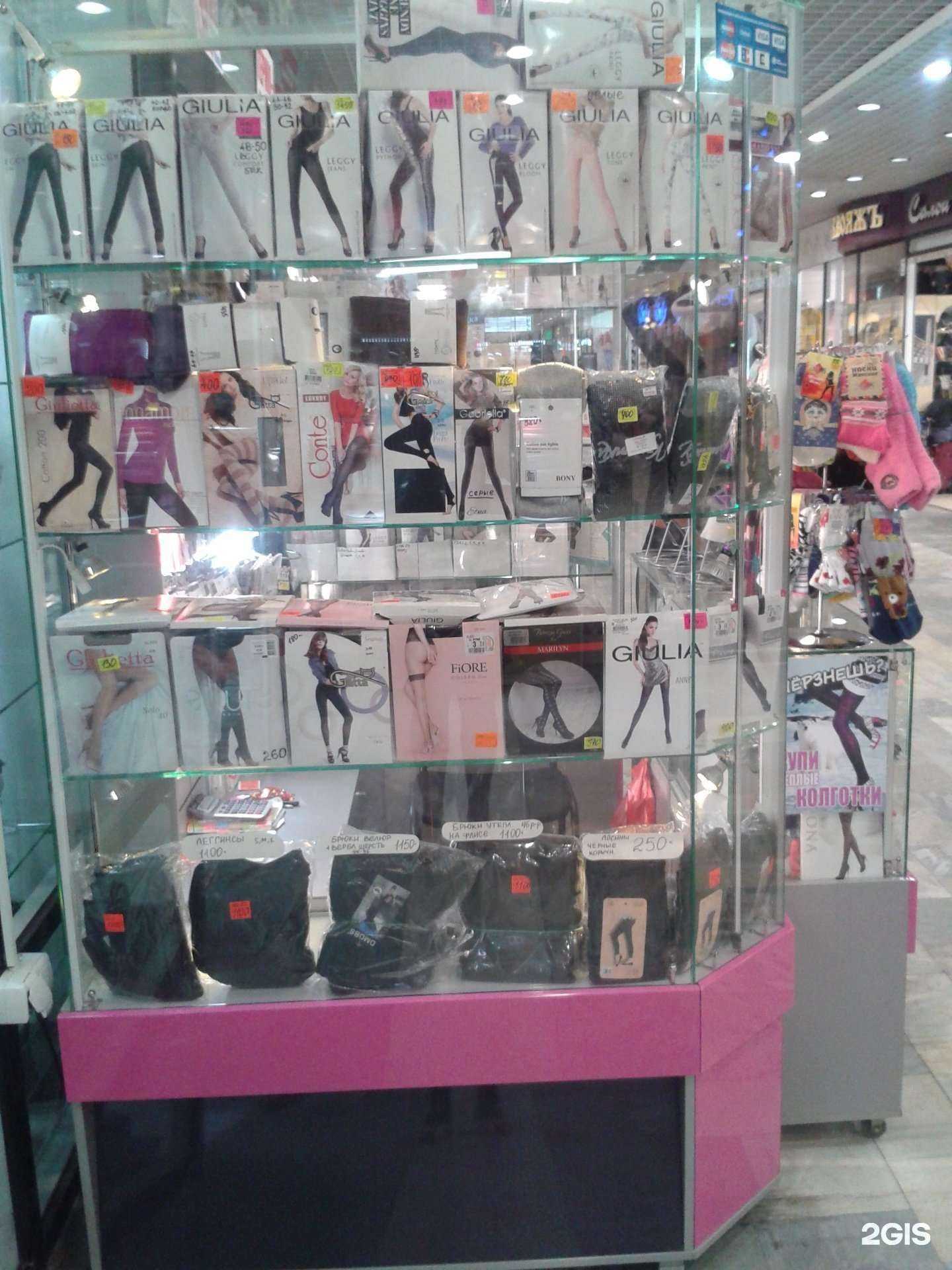 Отзывы на компанию Магазин чулочно-носочных изделий и нижнего белья в Челябинске c фото