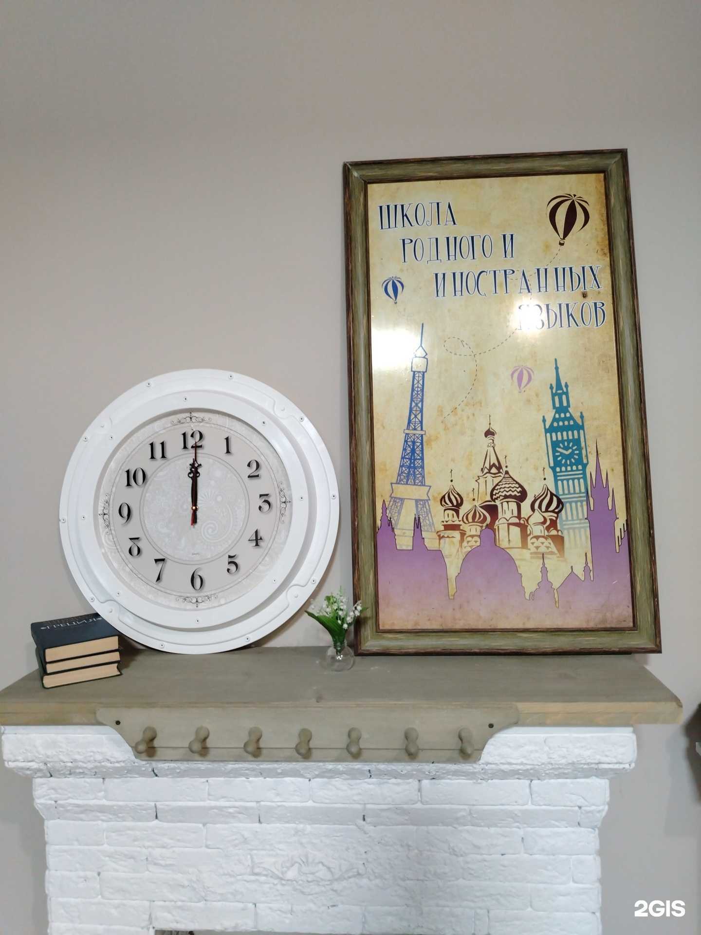 Отзывы на компанию Кабинет репетиторских услуг в г. Воткинск c фото