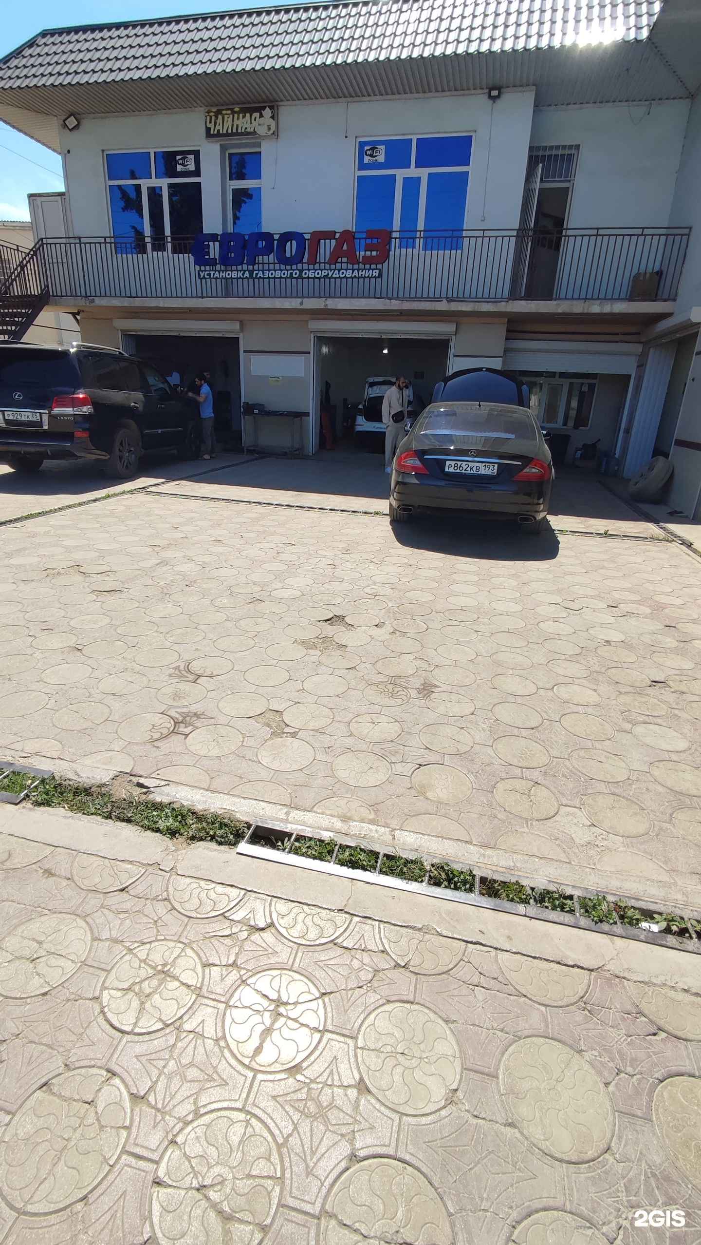 Отзывы на компанию ЕвроГаз в г. Дербент c фото