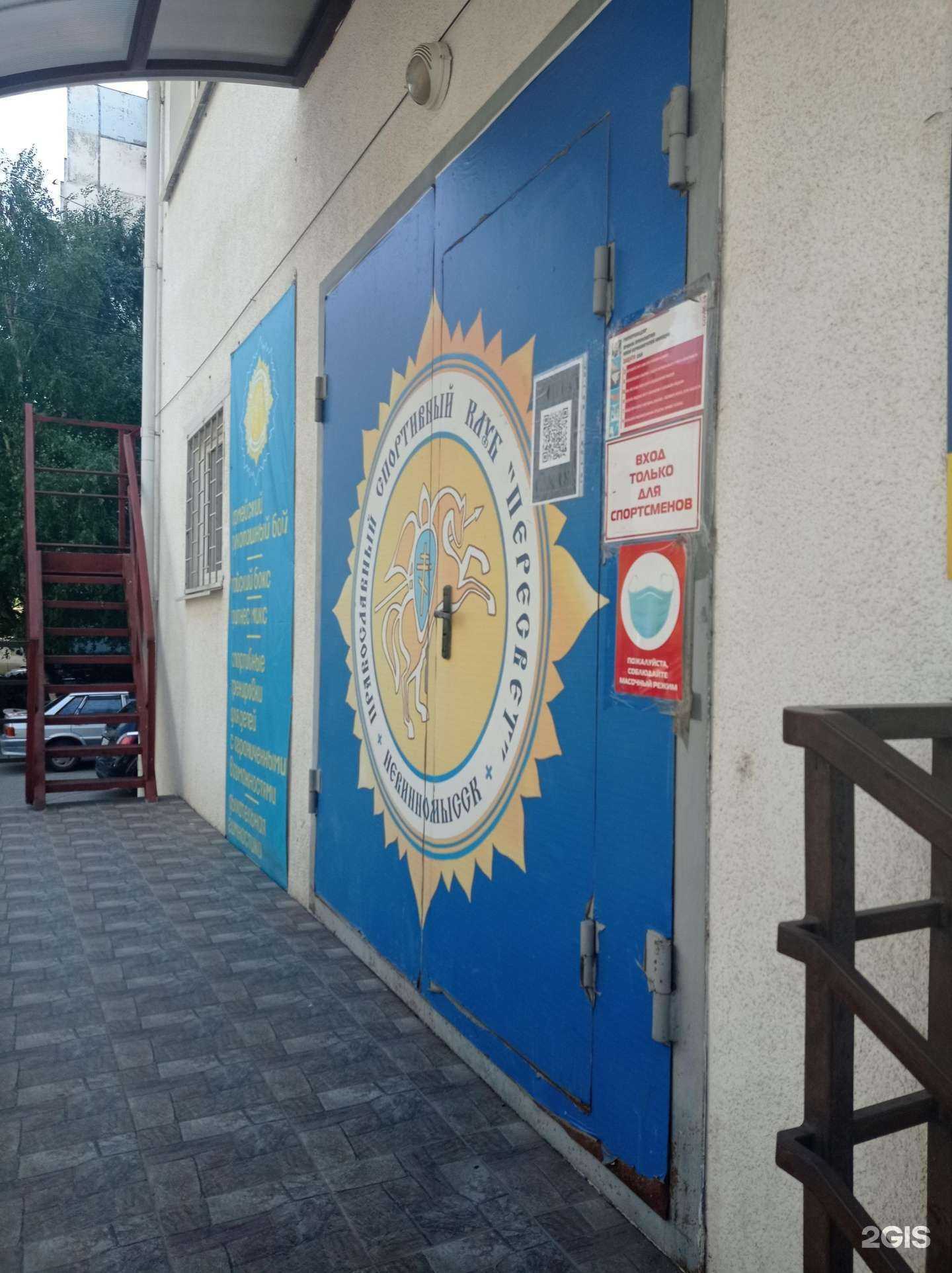 Отзывы на компанию Пересвет в г. Невинномысск c фото