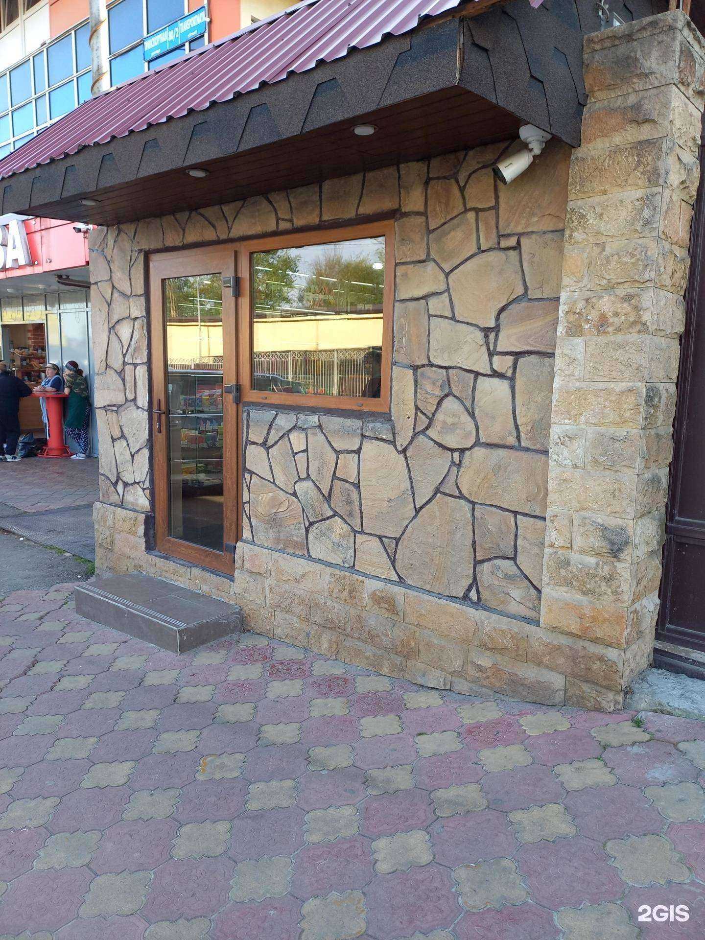 Отзывы на компанию Табачный король в г. Сочи c фото