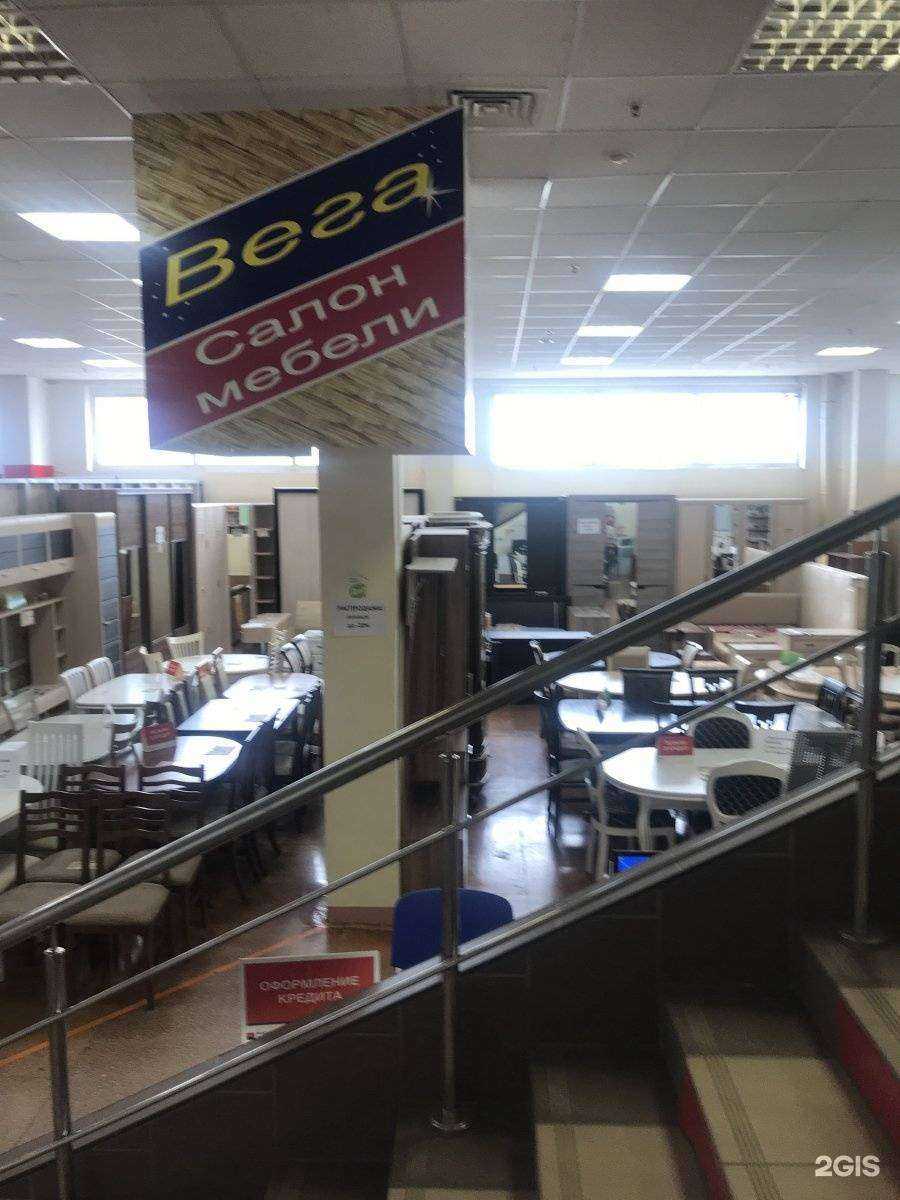 Отзывы на компанию Вега в Рязани c фото