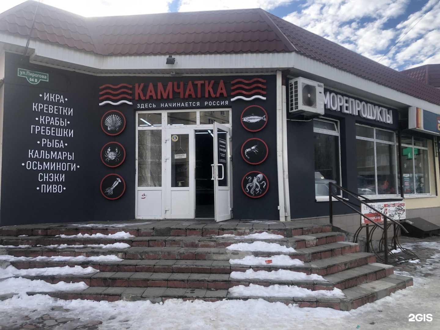 Отзывы на компанию Тархун в Ставрополе c фото - фотография 2 из 2