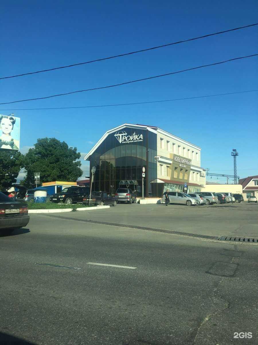 Отзывы на компанию Тройка в Находке c фото