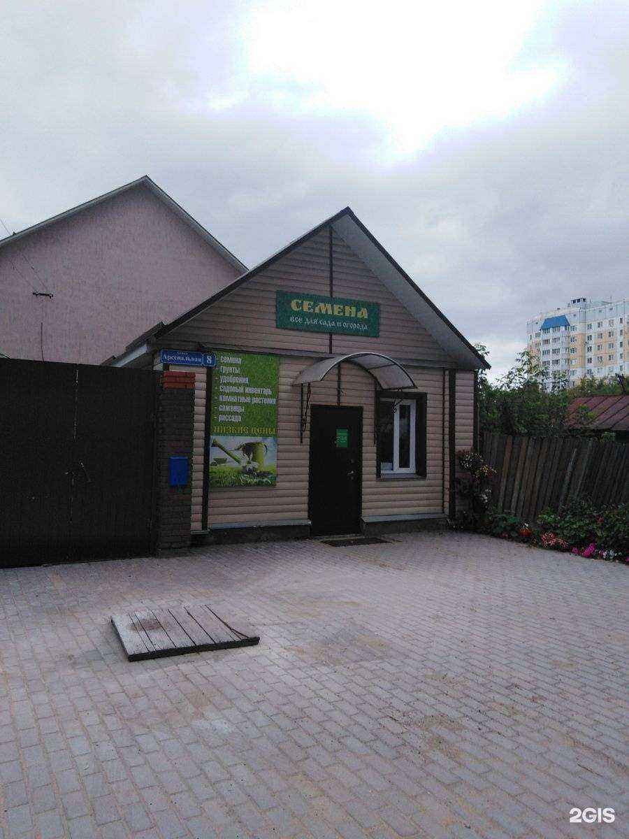 Отзывы на компанию Удачный партнер в Туле c фото