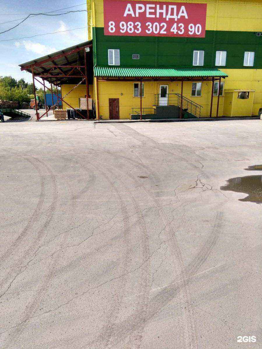 Отзывы на компанию Профайн Рус в Новосибирске c фото - фотография 2 из 2