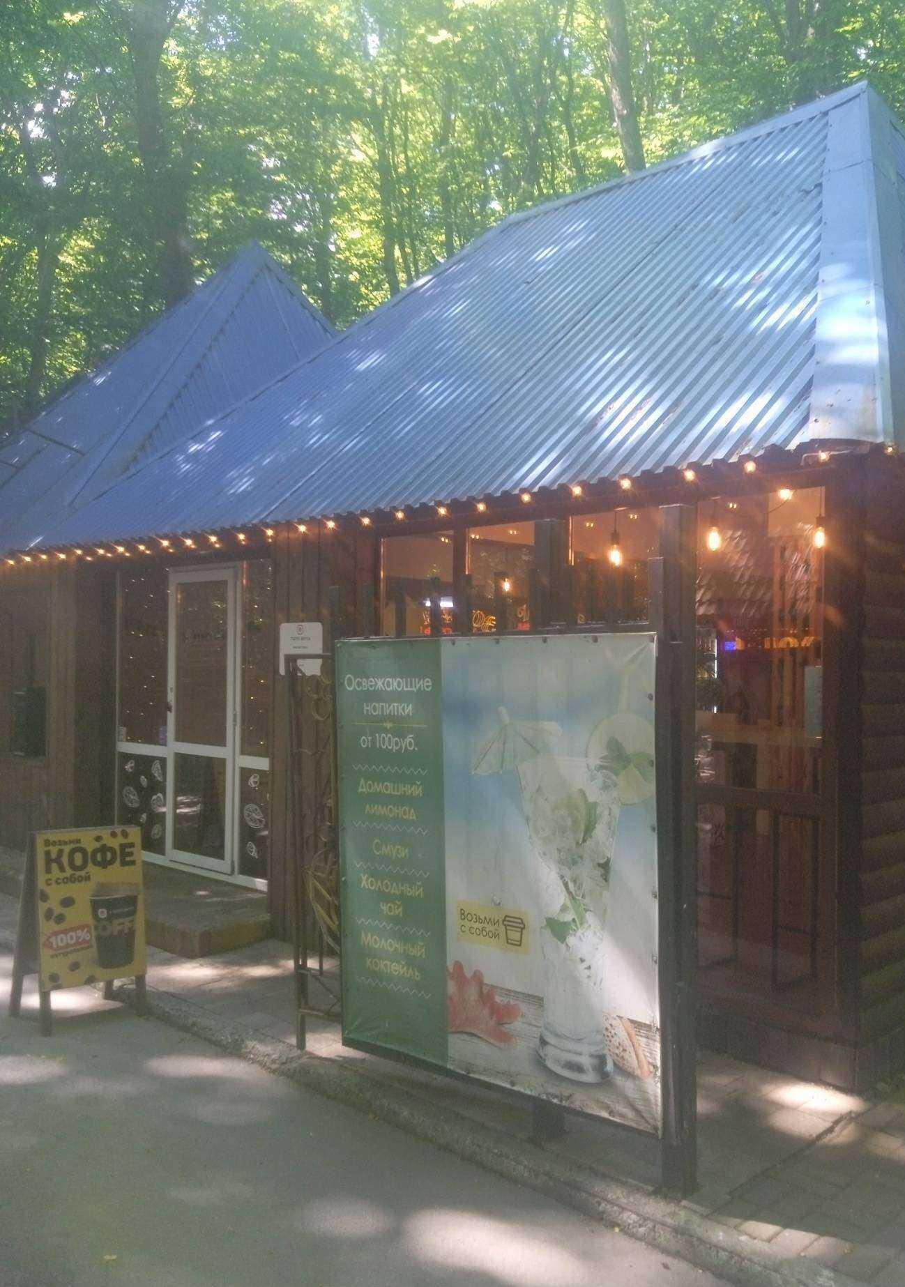 Отзывы на компанию Cheat meal в г. Ставрополь c фото