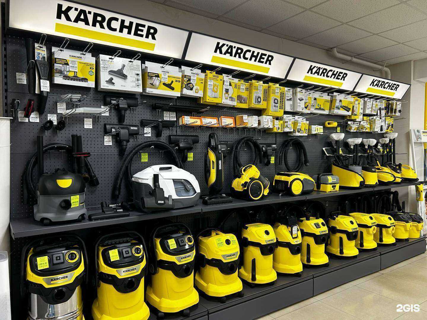 Отзывы на компанию Karcher в Оренбурге c фото