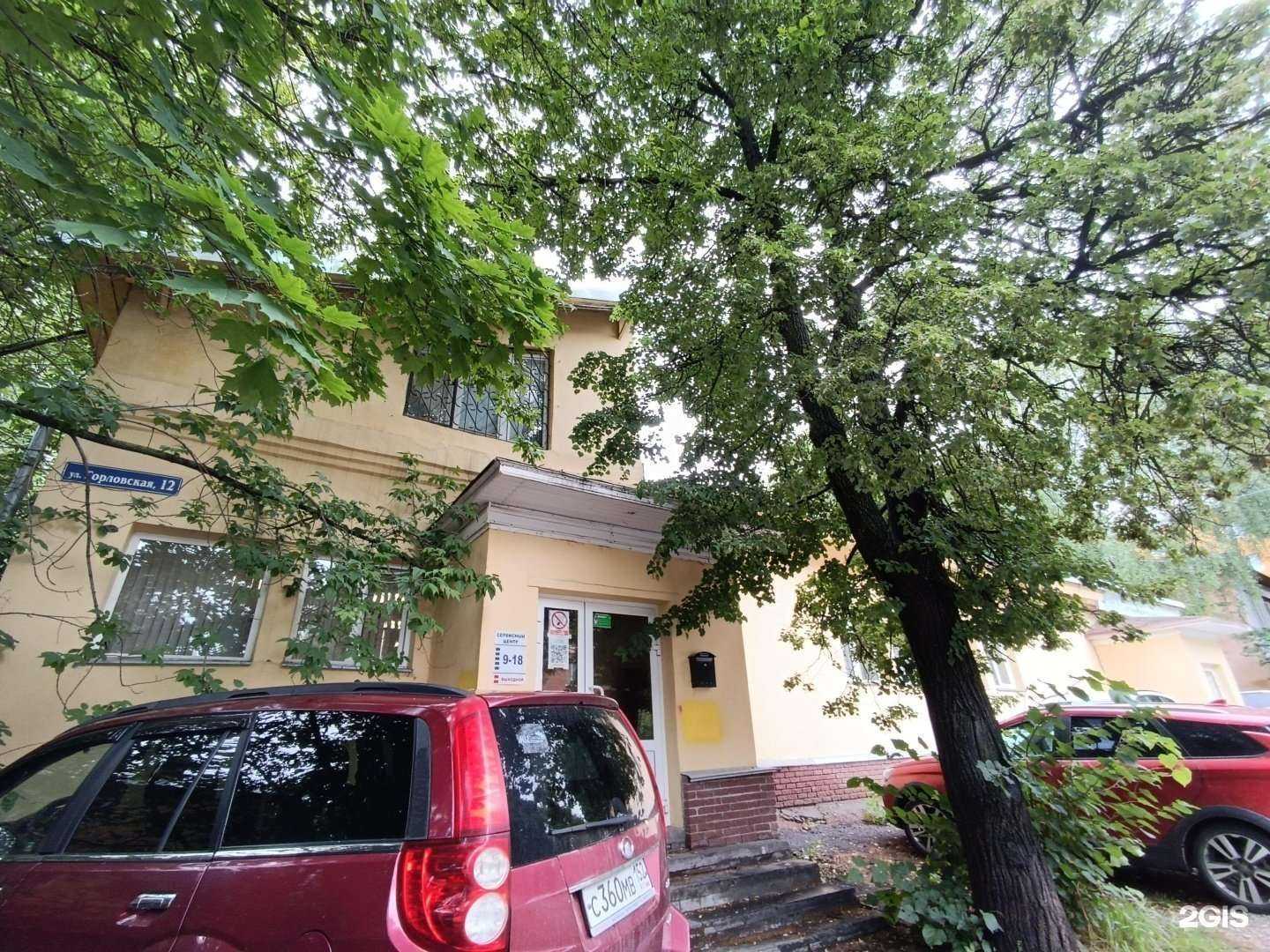 Отзывы на компанию Технологии бизнеса в Нижнем Новгороде c фото - фотография 2 из 2