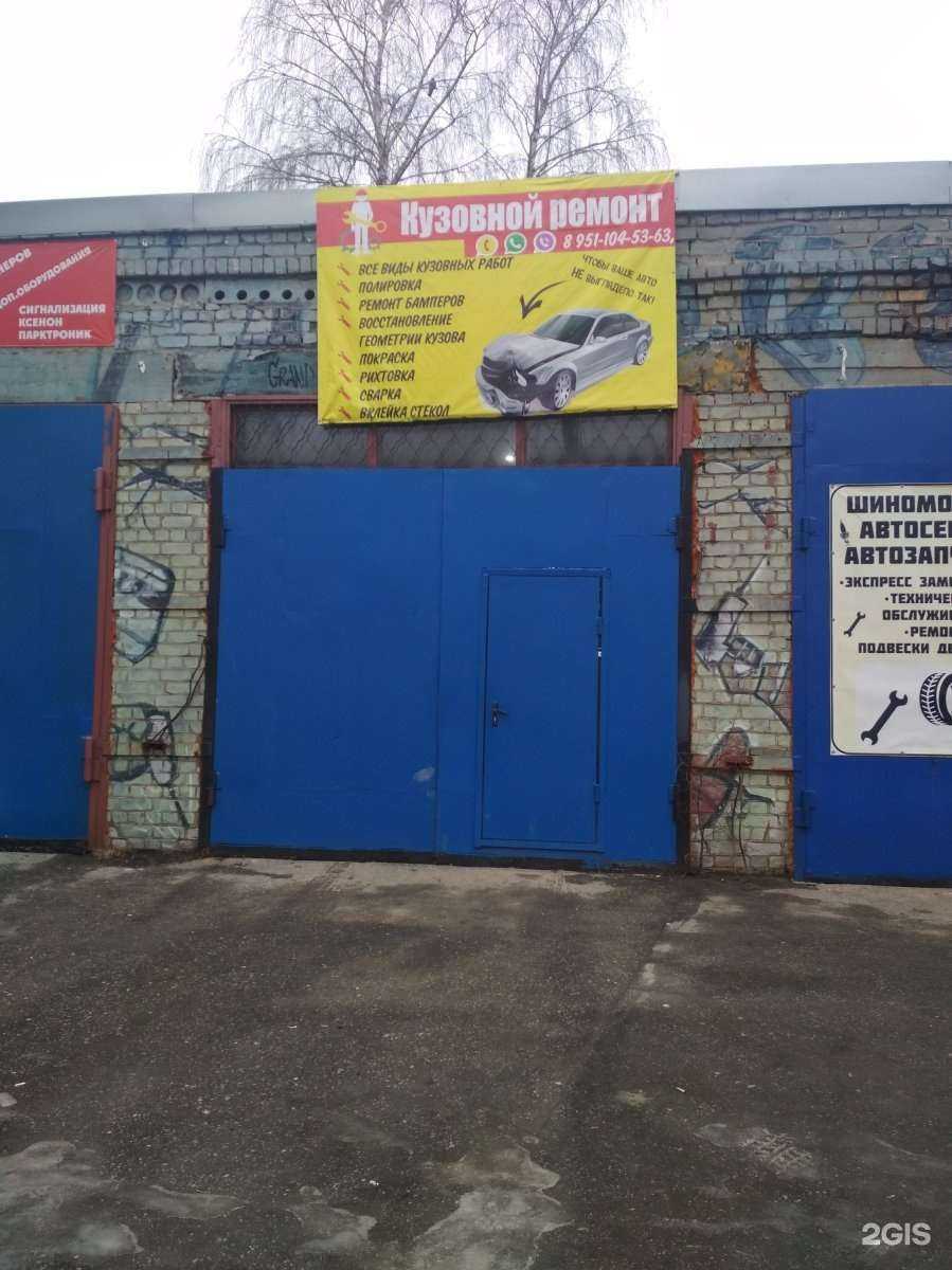 Отзывы на компанию Автодом в Рязани c фото