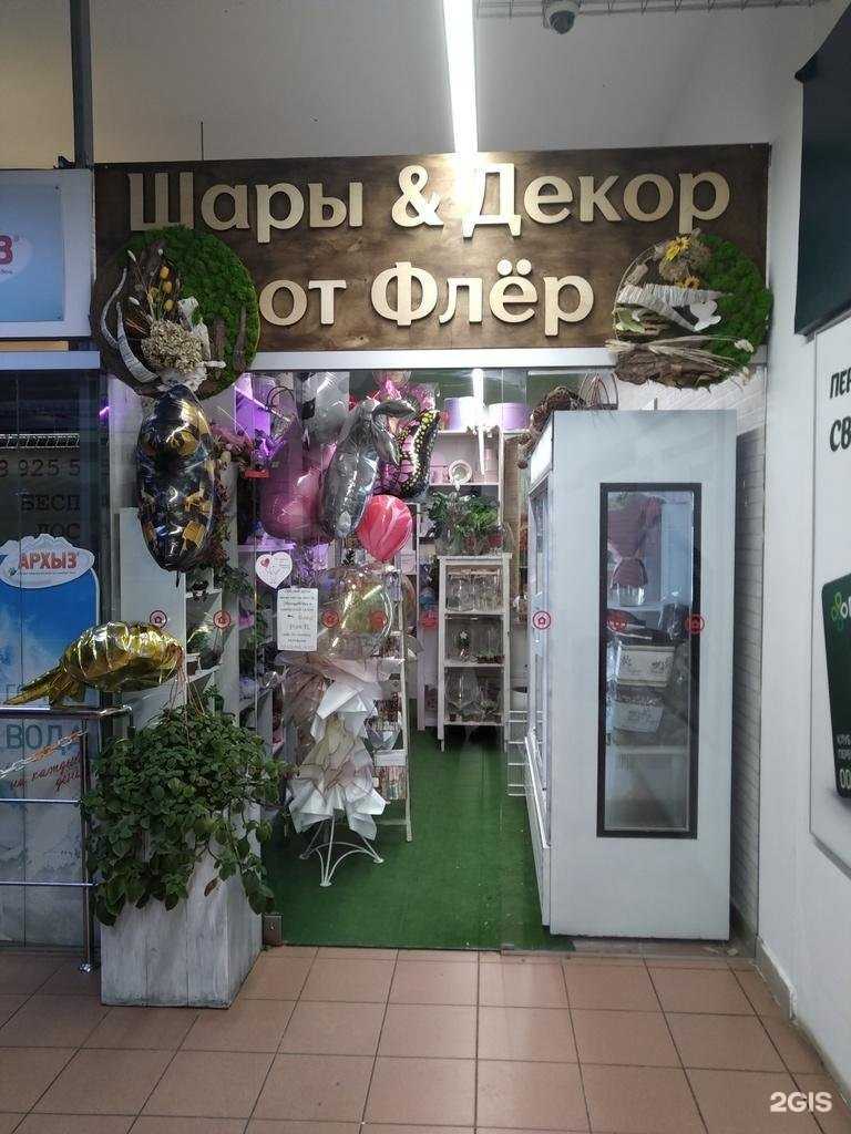 Отзывы на компанию Шары&Декор в Коммунарке c фото