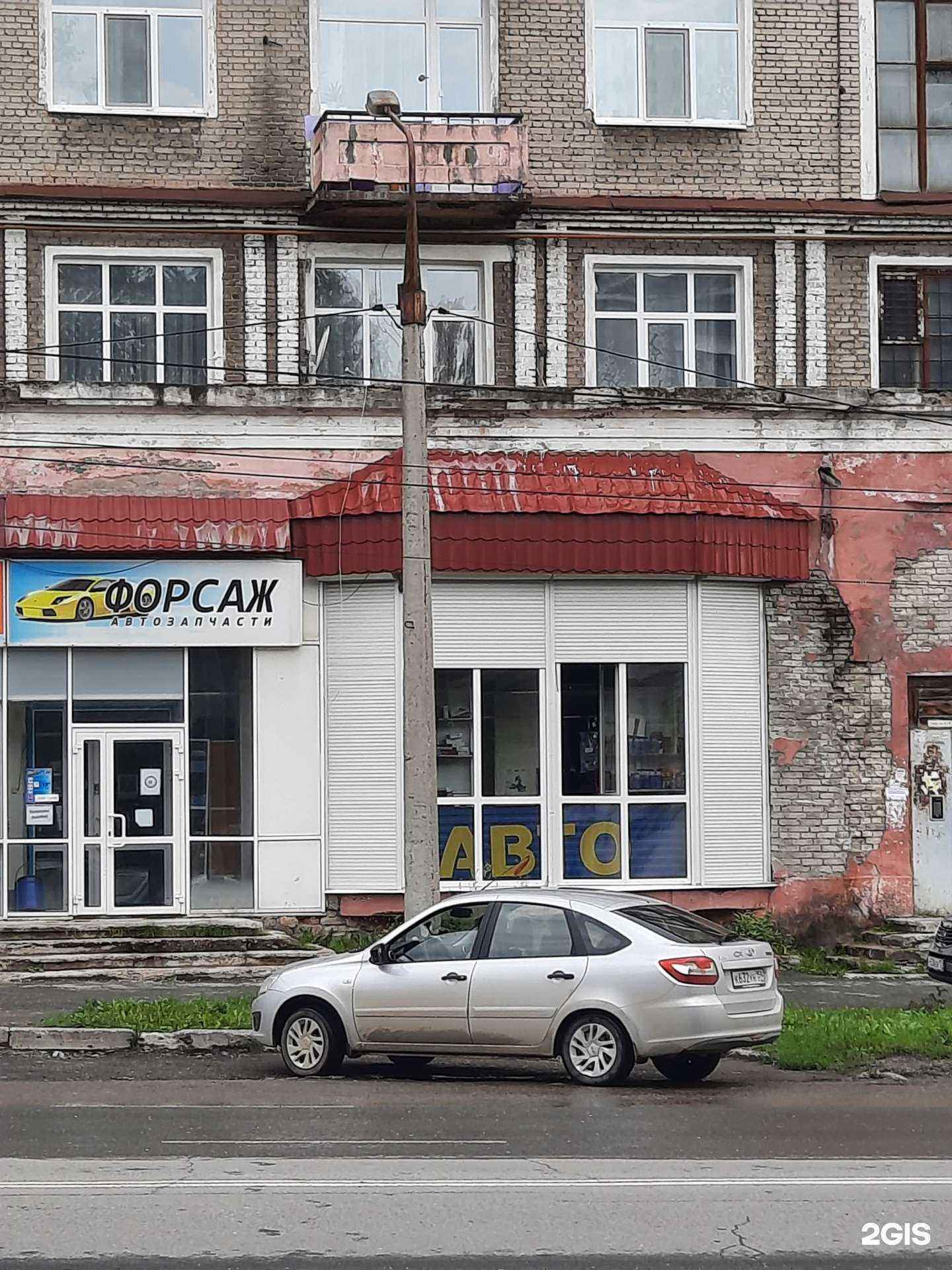 Отзывы на компанию Форсаж в г. Березники c фото