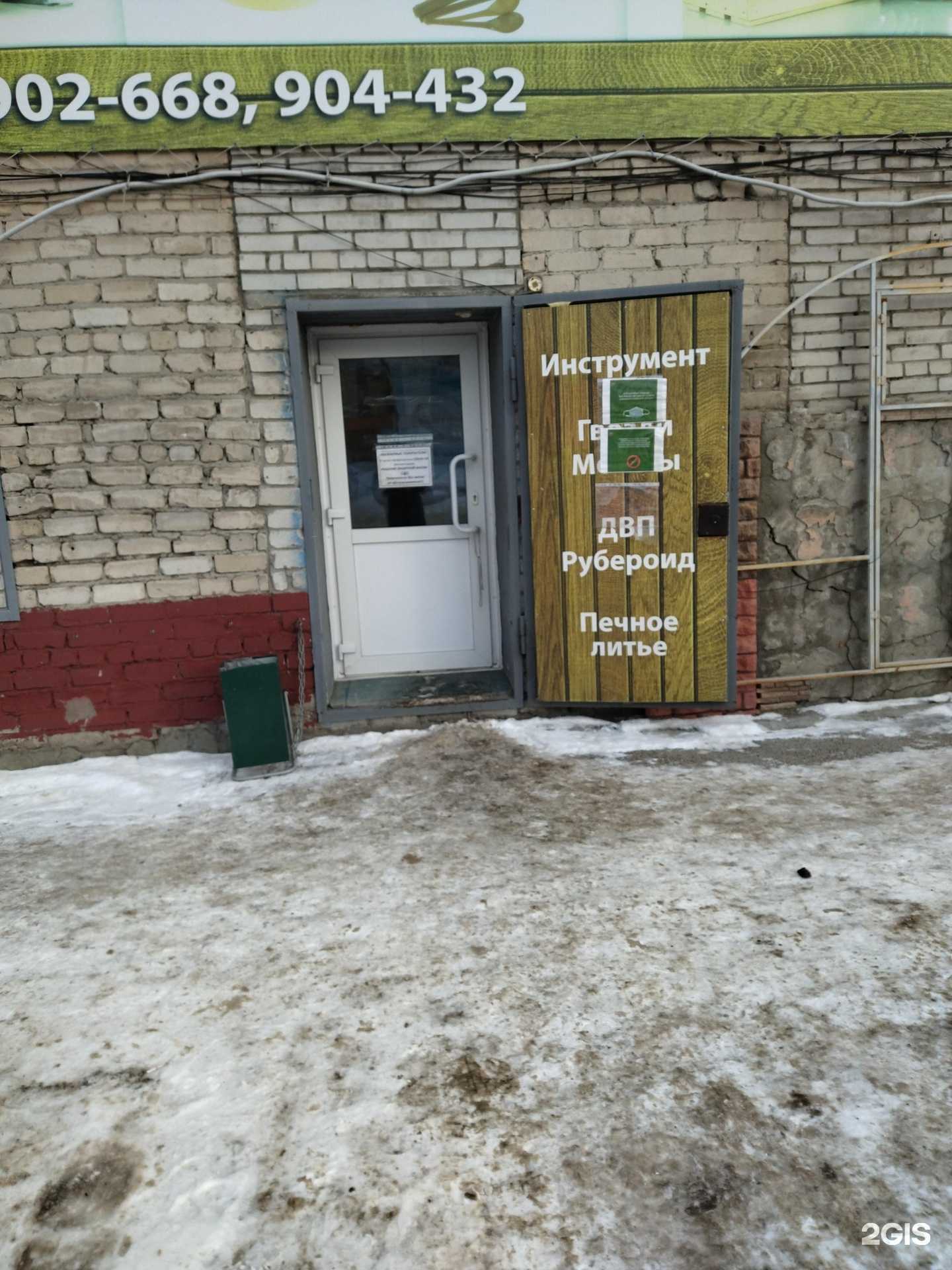 Отзывы на компанию Универсал в г. Томск c фото