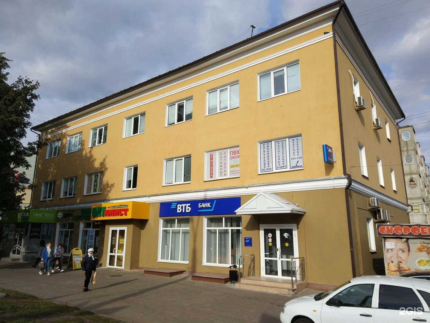 Отзывы на компанию Орто-Доктор в Курске c фото - фотография 2 из 2