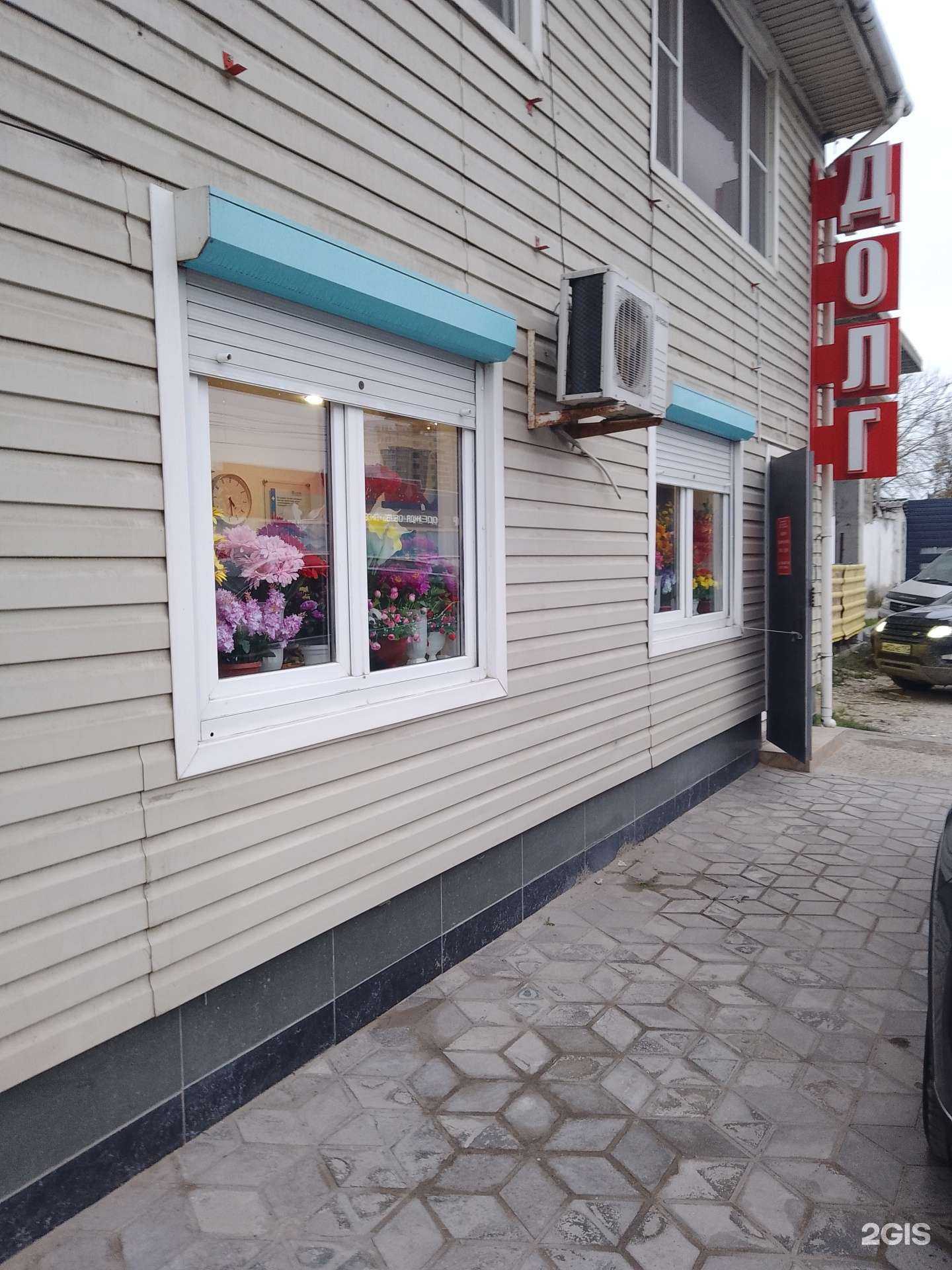 Отзывы на компанию Долг в Анапе c фото