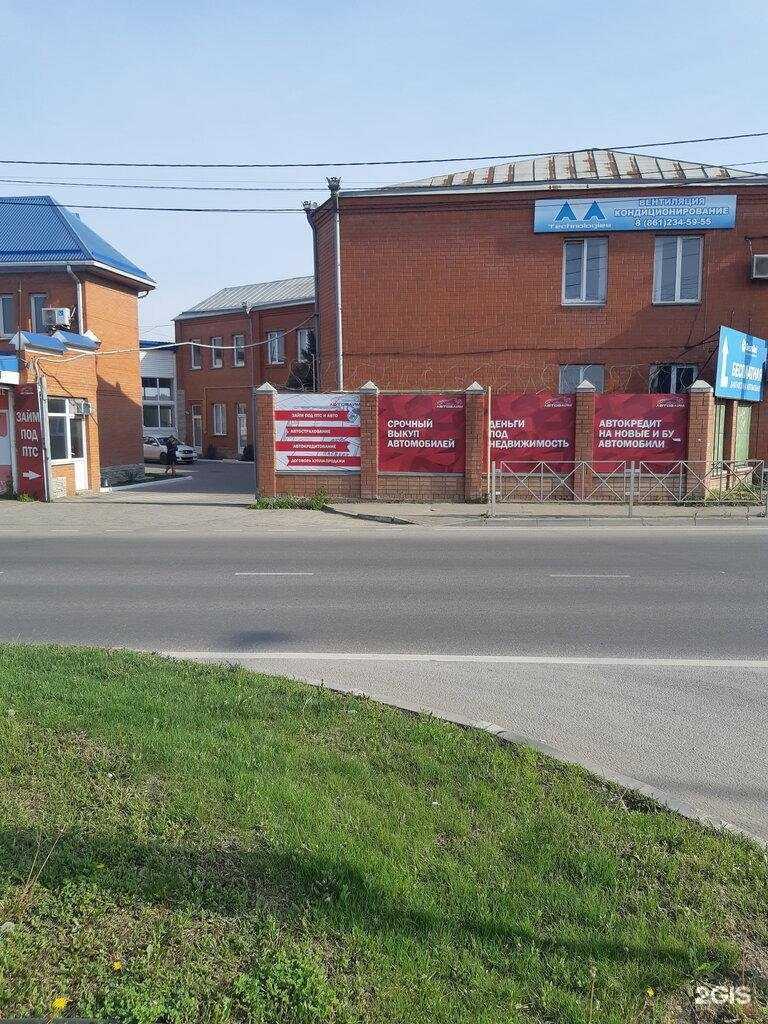 Отзывы на компанию S-weet в Краснодаре c фото - фотография 2 из 2