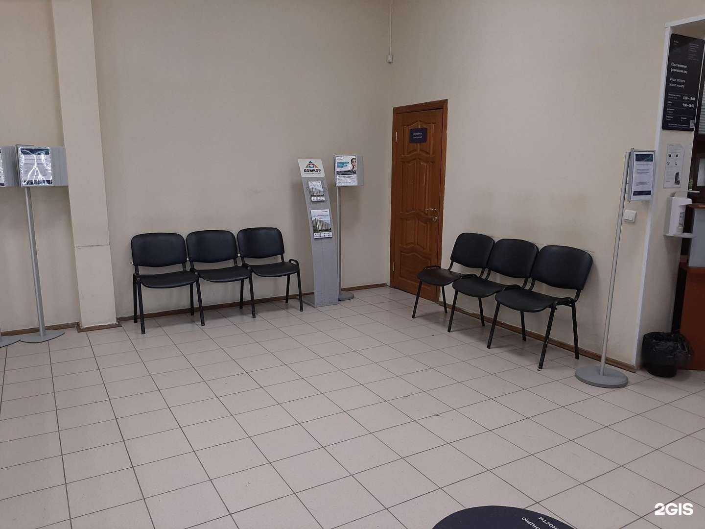 Отзывы на компанию Ак Барс Банк в Альметьевске c фото