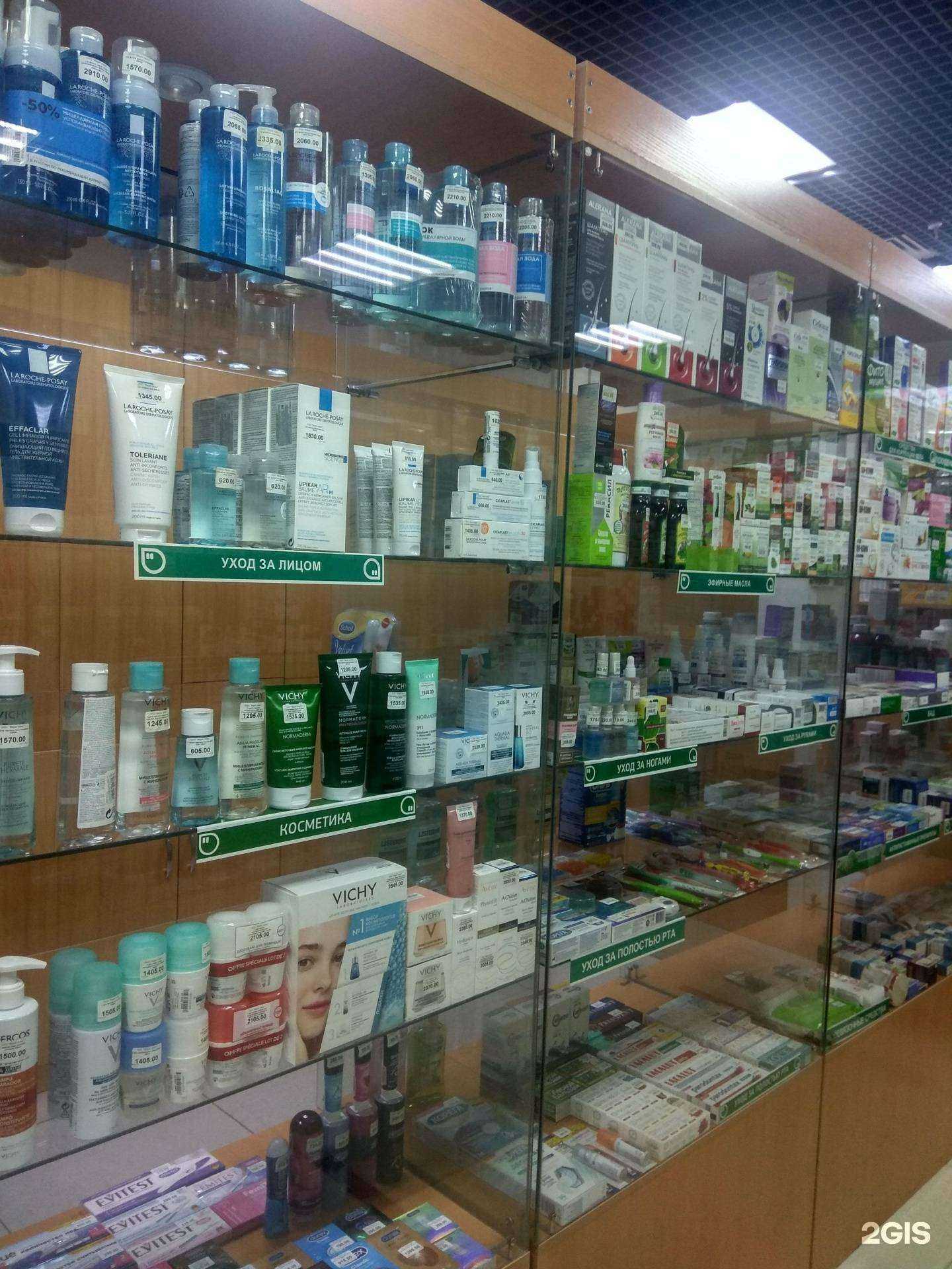 Отзывы на компанию Фарм люкс в Южно-Сахалинске c фото